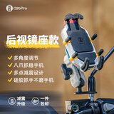 五匹osopro电动车手机支架彩甲甲壳摩托车导航固定架减震防盗 彩甲版后视镜座款
