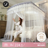 Demichel 家用 落地伸缩钓鱼竿蚊帐三开门 蚊帐架1.5x2米 优雅白 U型宫廷