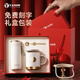 Vanow Kids咖啡保温杯女高颜值闺蜜生日礼物2025新款礼盒伴手礼盒定制水杯子