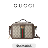 GUCCI古驰Ophidia系列小号斜挎包 米色和乌木色 均码