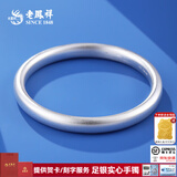 老凤祥古法宽面素圈银手镯轮胎足银999银镯子送女友老婆银饰品 足银古法宽面银手镯#60(约45g±1g）