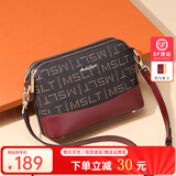 马莎兰缇（MashaLanti）包包女包2025新单肩品质斜挎包女士轻奢侈妈妈包生日礼物送老婆 啡配红新时尚款