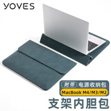 Yoves 适用苹果macbook air m4内胆包pro14 m5电脑包air15笔记本保护套 荆棘绿【请勿拍错尺寸】 13.3-13.6英寸 M4/M3/M2/M1