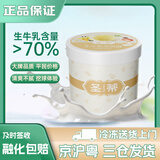 伊利冰淇淋大桶 3.5kg 餐饮奶茶商用冰激凌 多种口味 冰淇淋生鲜 圣蒂香草味3.5kg(艾莱发喜生产)