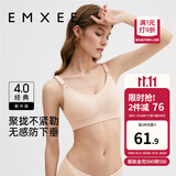 嫚熙（EMXEE）哺乳内衣孕妇文胸喂奶前开扣聚拢有型怀孕期胸罩 【柔肤色】经典聚拢款聚拢防下垂 M