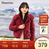 朵以（Duoyi）2025冬季新款时尚刺绣弧线连帽羽绒服保暖小个子外套女 安可拉红 M