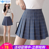 半身裙女短裙春夏秋冬季高腰格子百褶裙女士A字学生裙子学院风裙子 蓝色格 S
