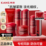 韩束红蛮腰护肤品套装礼盒抗皱紧致补水化妆品套装送女友妈妈礼物 全系列六件套装