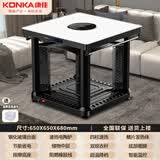 康佳电暖桌 取暖方桌取暖桌烤火桌正方形客厅电热取暖桌家用省电多功能电暖炉电炉电茶几取暖器烤火炉 65厘米固定方桌岩石白+不挑锅电陶炉+暖脚+晾衣杆