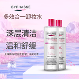 蓓昂斯（BYPHASSE）【西班牙原装进口】卸妆水女油液眼唇脸敏感肌温和清洁毛孔敏感肌 【两只装】敏感肌适用 500ml