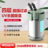 创星鱼缸过滤器过滤桶循环水泵系统全套龟缸三合一周转过滤箱静音杀菌 【UV杀菌】60-100CM缸（80%会选择） 【强化版滤材】套装