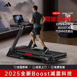 阿迪达斯（adidas）跑步机商用爬坡机家庭用可折叠商务健身房专业智能电动跑步机T500 全新柔弹缓震|712mm跑台|双22档调节