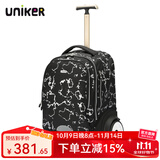 uniker初高中小学生可爬楼大轮子潮流拉杆书包旅行包女箱包男行李包送礼 祥云（T5:更大容量,不能背）