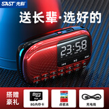 先科V90收音机老人专用老年人随身听播放器迷你小型音响音乐2026新款 中国红【送8G内存卡+点歌本+充电线】