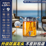 玻绅士泡酒容器泡酒专用瓶泡酒玻璃瓶高硼硅泡酒瓶玻璃酒坛大容量泡酒瓶 10斤(5升)B款+升级陶瓷芯龙头