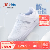 特步（XTEP）儿童童鞋男女童小白鞋儿童运动板鞋百搭时尚休闲学生板鞋 新白色 39 码