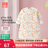 好孩子婴儿睡袋宝宝防踢被子神器新生儿童睡袋一体式睡衣春秋夏四季通用 秘密粉(室温23℃以上）礼盒装 90码（建议身高80~105cm）