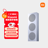 小米（MI）Xiaomi 随身蓝牙音箱 晚霞紫 轻薄便携桌面蓝牙音响 小米17发布会户外音箱 超薄防尘防水NFC