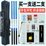 柏鲨 鱼竿套装组合全套手竿海杆垂钓渔具用品钓鱼装备初学钓具大全 3.6m +4.5+5.4手竿+豪华版+炮台