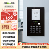 ZKTECOZKTeco 熵基科技ZK3960智能人脸+指纹识别云考勤机指纹式打卡机签到机器上班刷脸识别面部考勤 nFace101-S动态人脸秒速识别 标配
