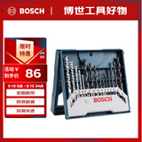 博世（BOSCH）15支钻头套装混合（15件套）圆柄钻头混合套装