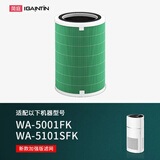 简庭 适配Whirlpool惠而浦空气净化器滤芯过滤网 【WA-5001FK/5101FK】亢菌增强版