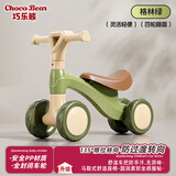 巧乐熊儿童平衡车1一3岁入门减震滑步车婴儿助学步四轮平衡车宝宝滑行车 格林绿【限位转向+超轻车身】
