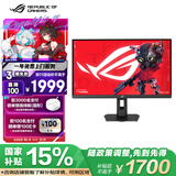 华硕（ASUS）ROG XG27ACMEG 27英寸显示器2K电竞显示器2K 240Hz超频260Hz HDR400 G-Sync 0.3ms响应 HDMI 2.1