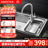 华帝（VATTI）厨房不锈钢水槽 拉伸双槽洗菜盆洗碗盆水池 H-A2012(77)-C.1