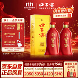 口子窖 六年型 50度550ml*2双瓶装