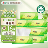 心相印抽纸茶语丝享3层面巾纸餐巾纸卫生纸宝宝可用加厚纸巾 【尝鲜推荐】 3层 100抽*10包