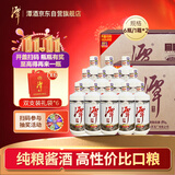 潭酒 1935升级版 酱香型白酒 53度 500ml*12瓶 箱装