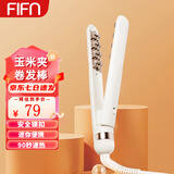 FIFN玉米夹卷发棒 板烫发棒蓬松夹板直板夹男生用 发根蓬松短发锡纸烫高颅顶夹板男女通用夹板 白色