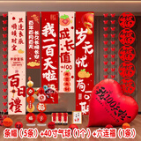 宝宝婴儿100百天日满月生日宴仪式气球布置装饰条幅氛围拍照道具 百天条幅5条+六连福1条+40寸气球1个