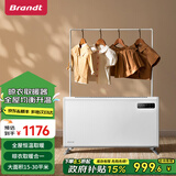 白朗白朗取暖器家用全屋大面积石墨烯电暖器卧室速热恒温对流式大面积电暖器浴室防水干衣电暖气快热炉 X22取暖器【晾衣全屋取暖器】15-30平米