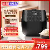 日立电饭煲家用多功能5升大容量蒸煮煲炖汤智能电饭锅2-10人RZ-S18VN
