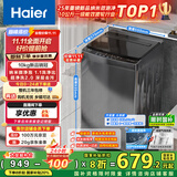 海尔（Haier）全自动波轮洗衣机小型京东自营10公斤大容量一级能效【XQB100-Z719】家电国家补贴家用 宿舍出租房