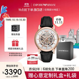 安普里奥·阿玛尼（Emporio Armani）手表男士 经典镂空钢带机械男表 生日礼物送男友AR60007