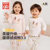 好孩子（gb）儿童纯棉A类秋衣秋裤套装 7A抗菌防螨0荧光内衣套装 浅粉红  120