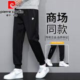 皮尔卡丹裤子男秋冬季弹力宽松束脚休闲裤男哈伦运动男裤舒适百搭男士长裤 K1090-1黑【专版秋冬季】 XL 建议125-140斤