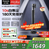 松下（Panasonic）家用无线自集尘手持吸尘器 绿光显尘防缠绕7锥旋风过滤大吸力猫毛狗毛吸毛除毛 MC-AC40K