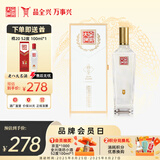 全兴大曲 【老八大名酒】樽享 52度浓香型纯粮酿造高度白酒 500ml 单瓶装