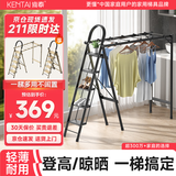 肯泰 家用梯子多功能折叠人字梯晾衣架铝合金加厚楼梯五步工程梯Q6-H5