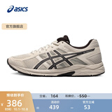 亚瑟士ASICS男鞋透气跑鞋运动鞋缓震舒适跑步鞋 GEL-CONTEND 4 灰色/灰色 41.5
