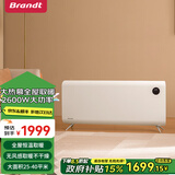 Brandt白朗电暖器气片客厅取暖器家用大面积暖风机智能恒温电暖气变频节能变频速热静音对流不干燥 【2600w精准恒温】20-40