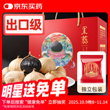 丙田 独头黑蒜400g 紫皮黑大蒜头 山东金乡120天发酵大果煲汤即食礼盒