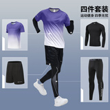 步锐特（BURUITE）运动套装男跑步装备晨跑健身服骑行训练紧身速干衣羽毛球服春秋季