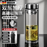 GERTHRON德国双层大容量玻璃杯隔热水杯茶杯车载便携男透明家用加厚1000ml 双冠送杯套 500ml