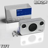 YTFY柏林之声蓝牙音箱重低音时尚音箱Edda A1高音质户外客厅无线音响 太空银(包豪斯）