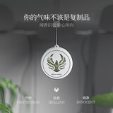 气味天使高级车载香薰汽车香水挂件车内香薰香氛精油装饰摆件空气清新剂 果香调 【天使的梦境】咬破青柠气泡的瞬间-推荐